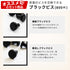 2-PSA-CLOSE 蒼穹
